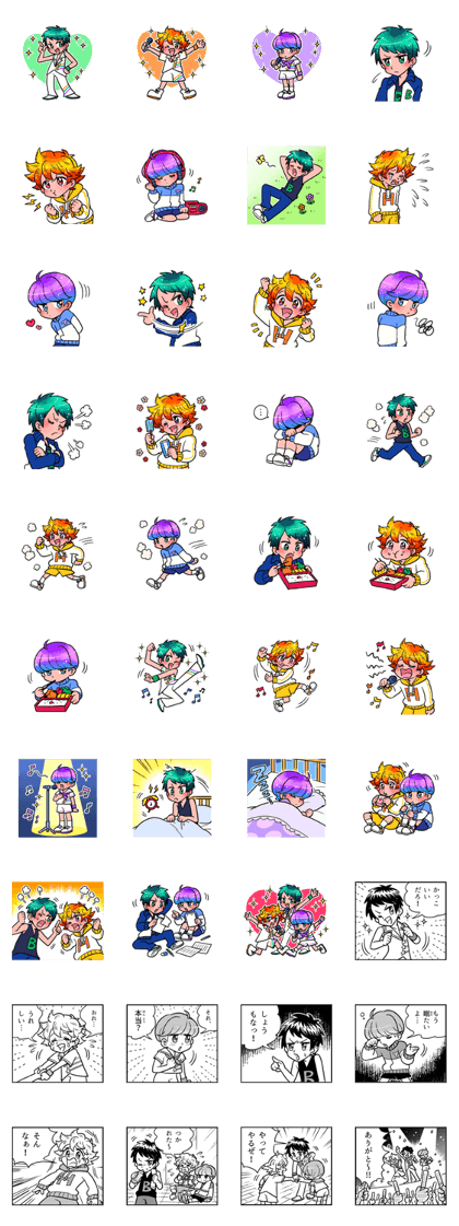 NarukoHanabatake 2