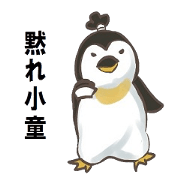 penguin_maru kai
