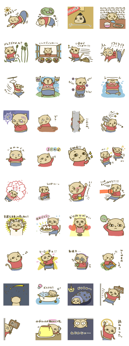 Mr.Chibi