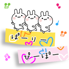 The message of little cute rabbit