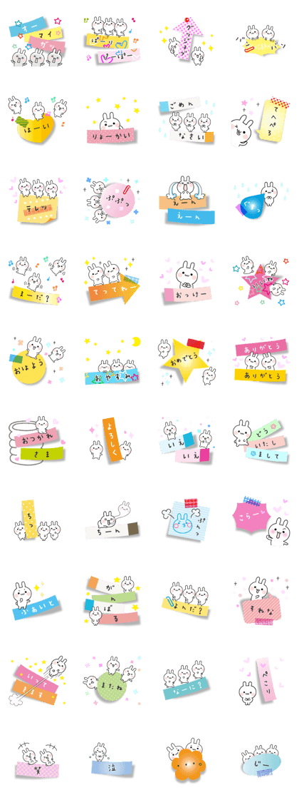 The message of little cute rabbit