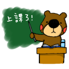 Little Brown Bear in School