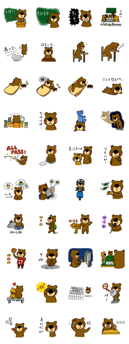Little Brown Bear in School
