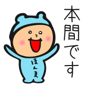 For Honma's family