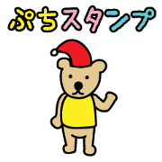 PetitSticker