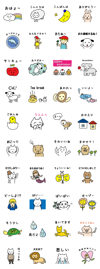 PetitSticker