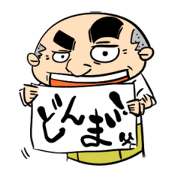 Father is a worrywart3
