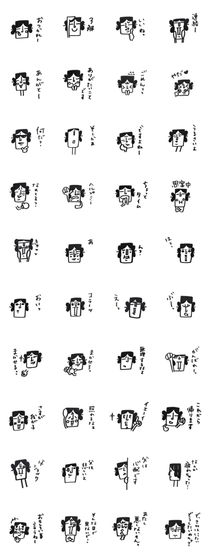 yamatotakerunamikoto3+  for father