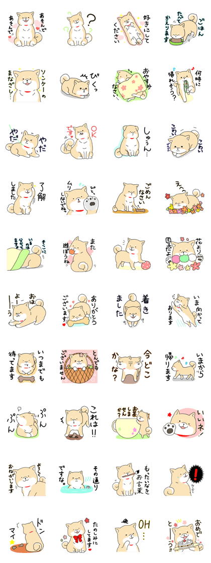 Usable Japanese midget Shiba sticker