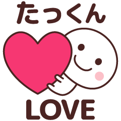 Sticker to tell the love to takkun