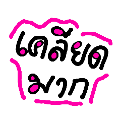 Pichet Seethongkham_20200723194712
