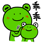 "WA WA"- the happy frog -Part 2