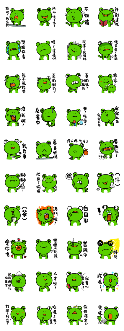 "WA WA"- the happy frog -Part 2