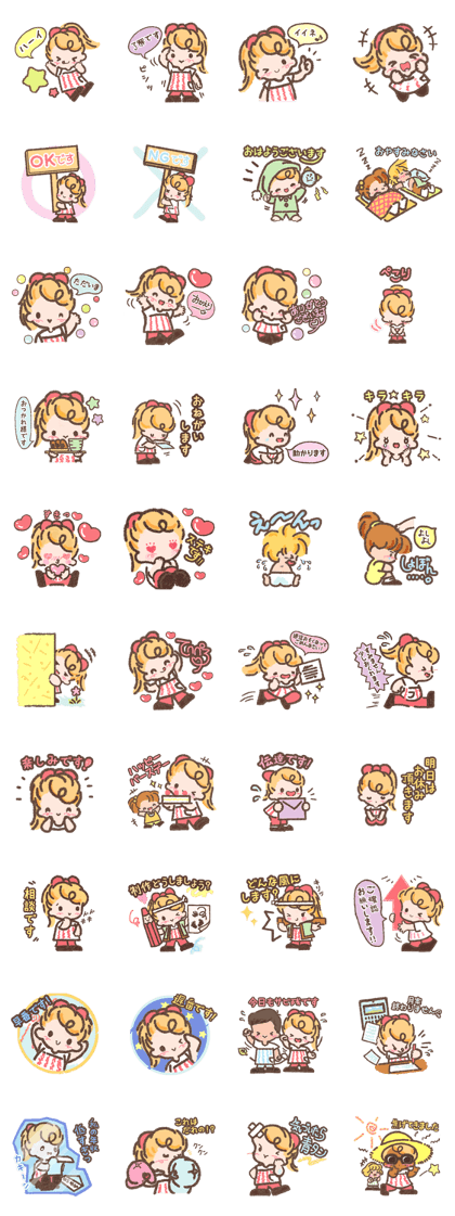 Daily life of nurture man Yumi