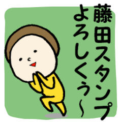 Fujita Sticker