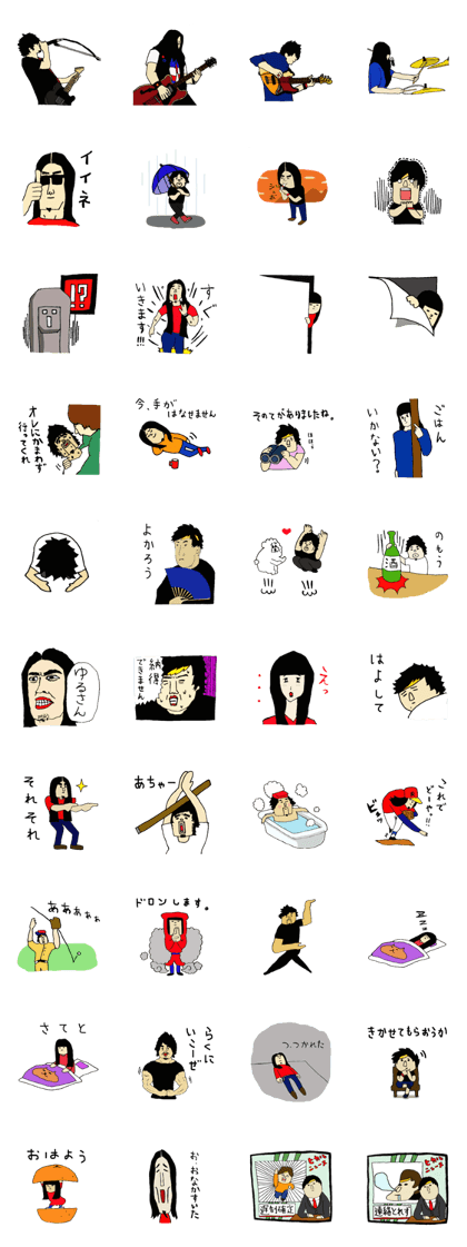 Response Sticker2!!