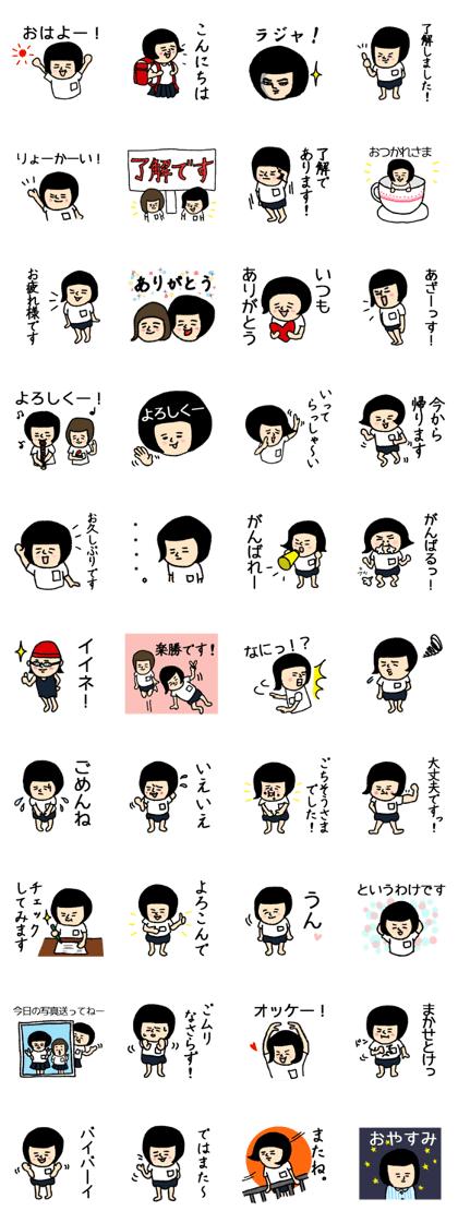 Bobbed bloomers chan honorific3