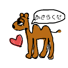 mochi_20200723224056