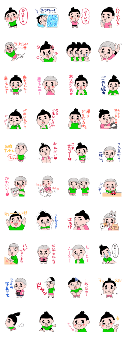 Kooo-chan