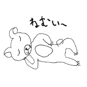 The Little Bear from The Little Musical