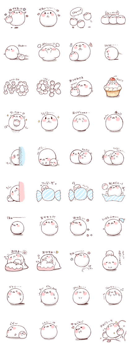 We Are Marshmallow 7