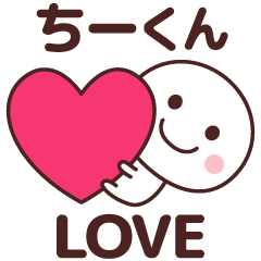 Sticker to tell the love to chi-kun