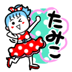 tamiko's sticker001