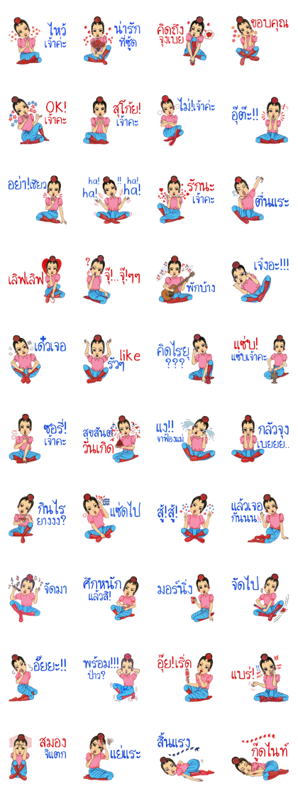 Pim