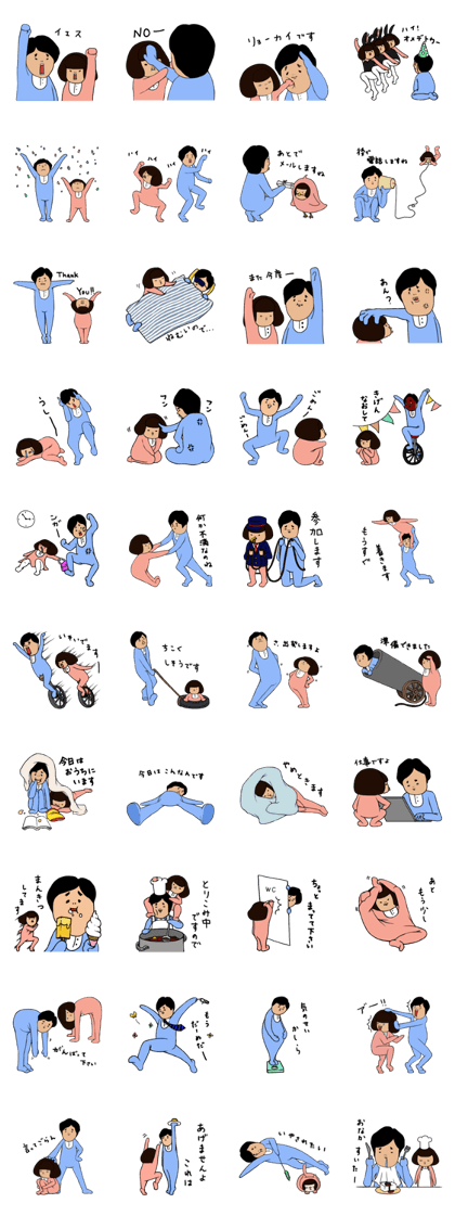 pantsuman2