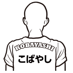T-shirt bald man KOBAYASHI