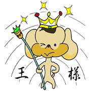 Poodle of Momotaro
