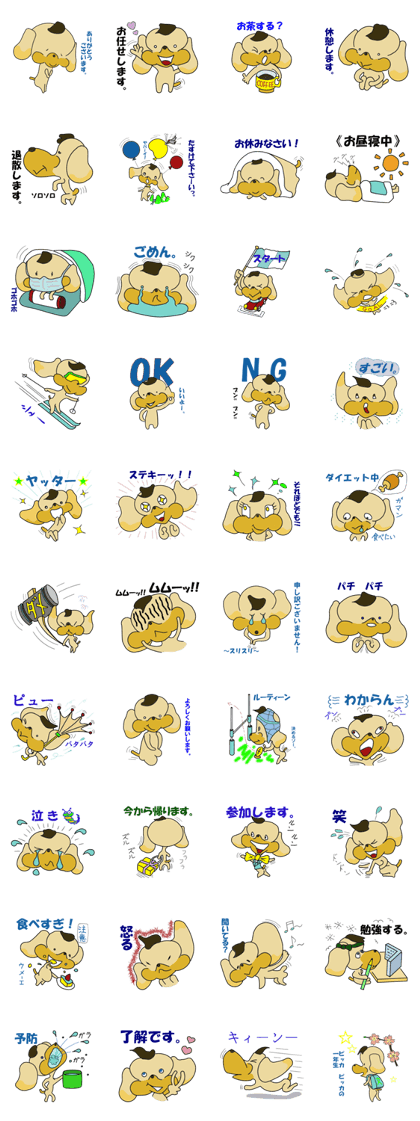 Poodle of Momotaro
