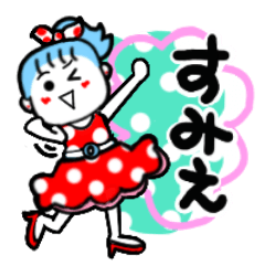 sumie's sticker001