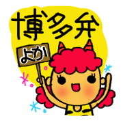 Kawaii Oni-chan3 (Japanese monster3)