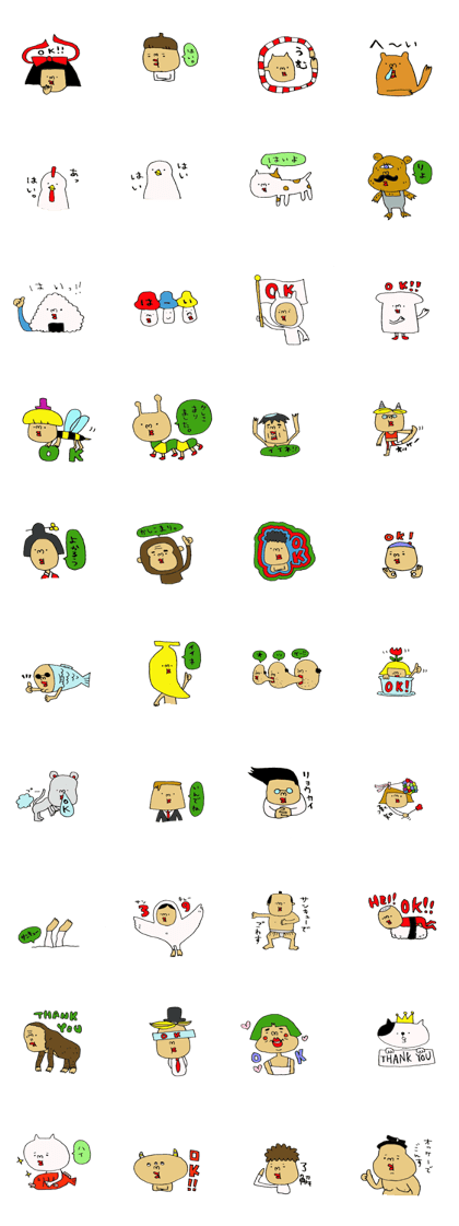 OK Sticker2