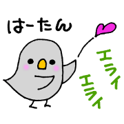 HaaChanSticker