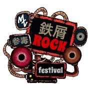 Scrap Rock festival ~third poison~