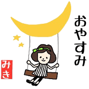 sticker Miki uses