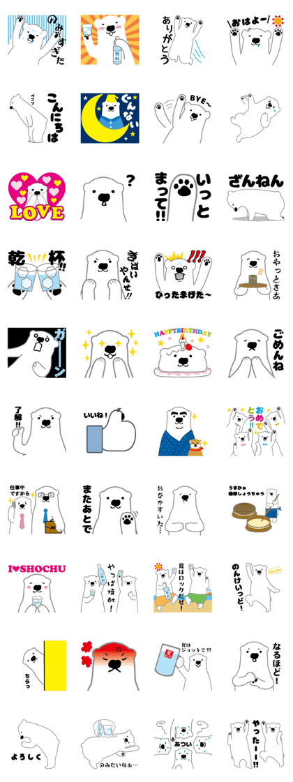 Natsu Sho-Chu Sticker