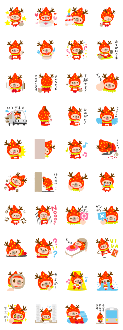 VIVA! YUMEZUKIN