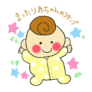 chillin sticker of baby