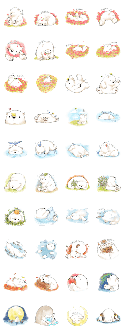 Walk with White Bear
