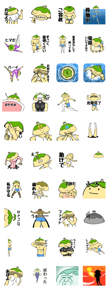 Kotto-chan of the island