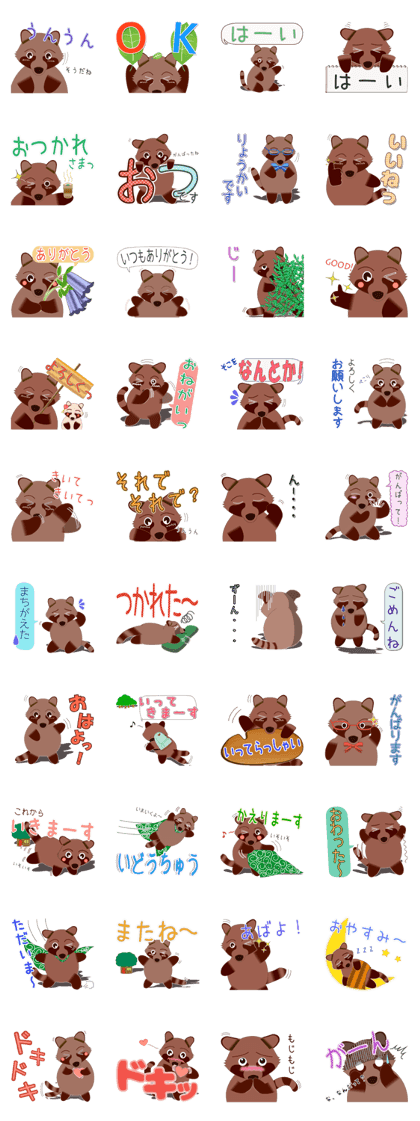 Daily stickers of Pon the RaccoonDog
