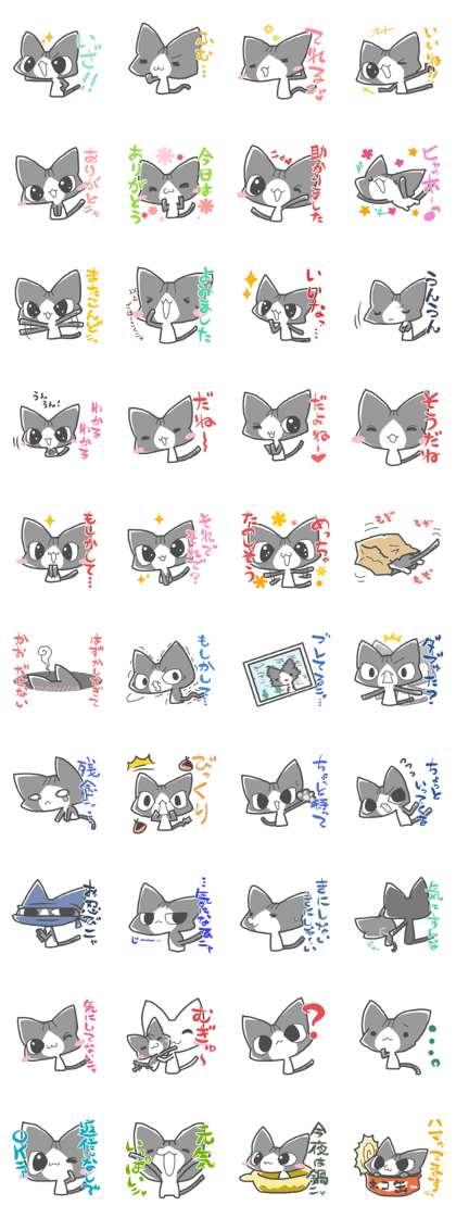 daily nyanko
