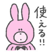 Rabbit for you