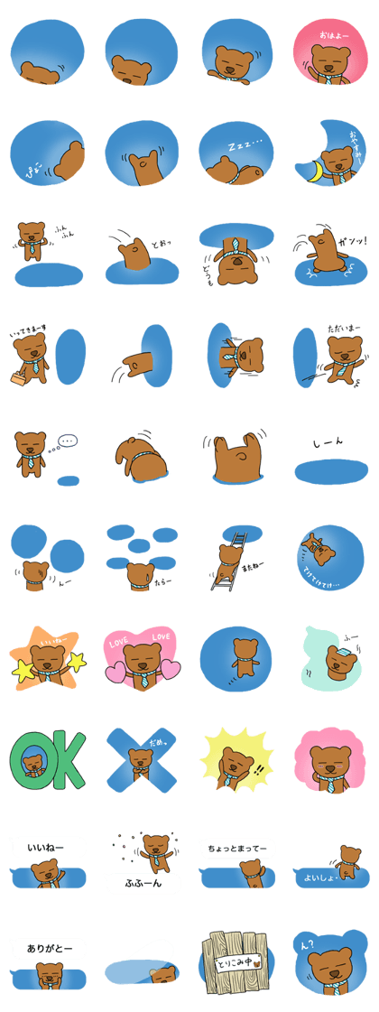 Holes for the bear