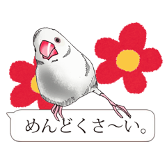 Birds and flowers and balloon (Japanese)