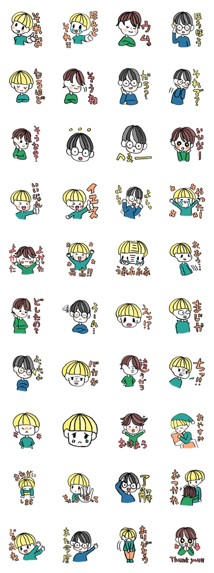 Anyway mash-kun