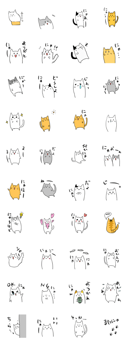yurucats sticker